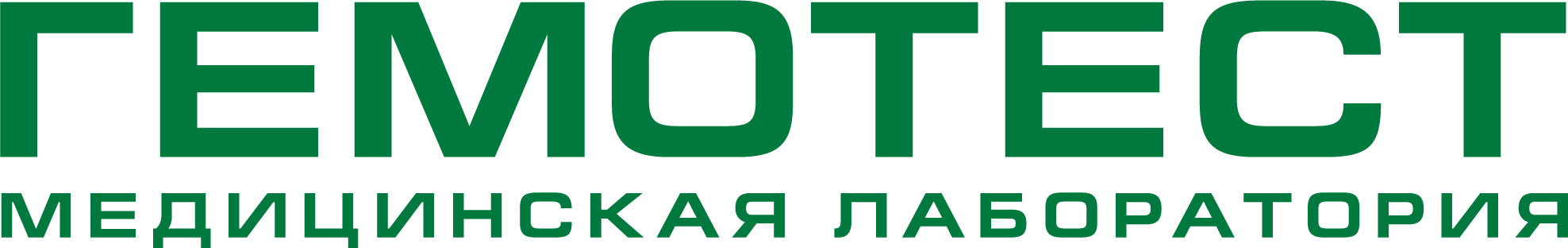 Гемотест